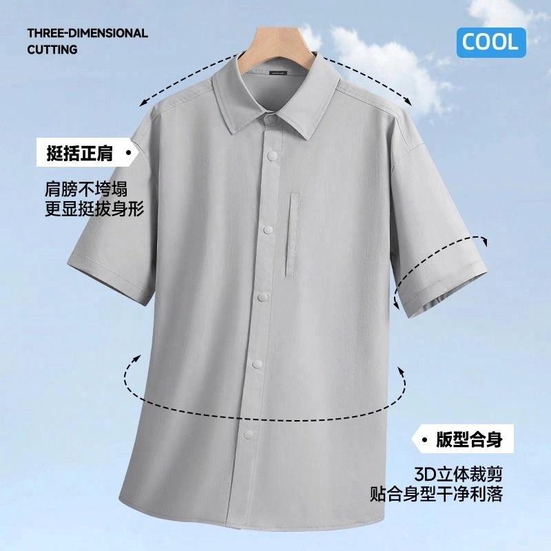 MINISO logoupf50+