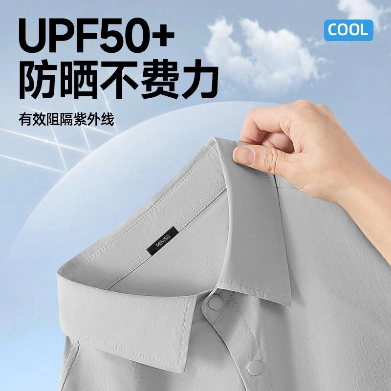 MINISO logoupf50+