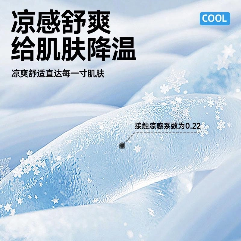 MINISO logoupf50+