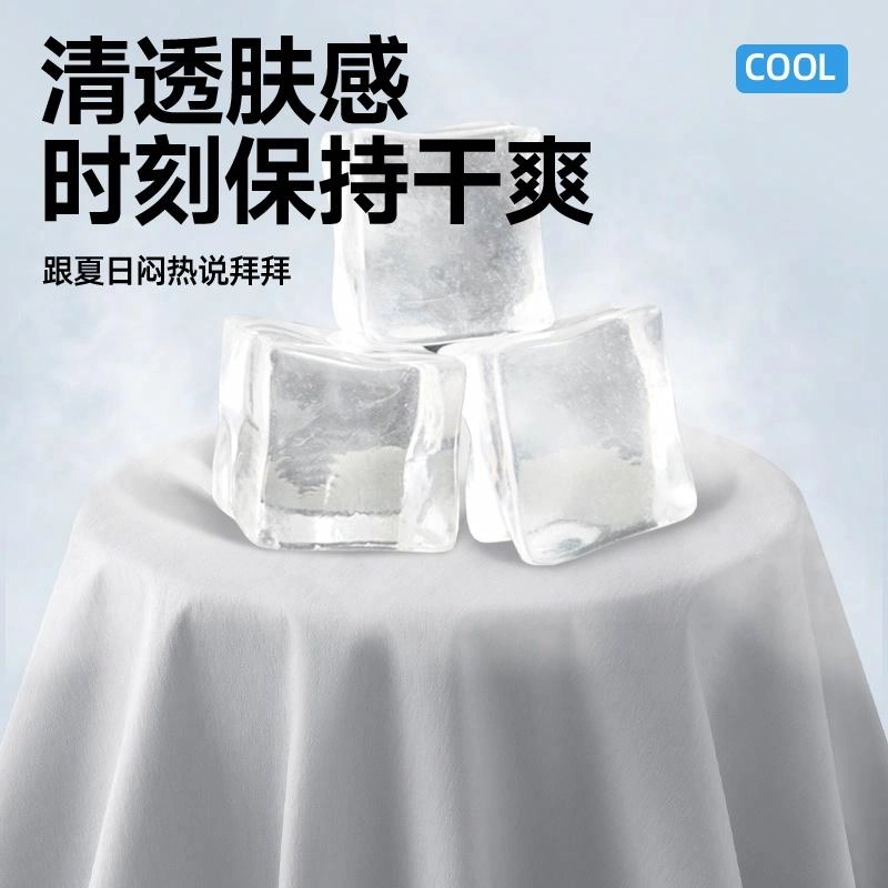 MINISO logoupf50+