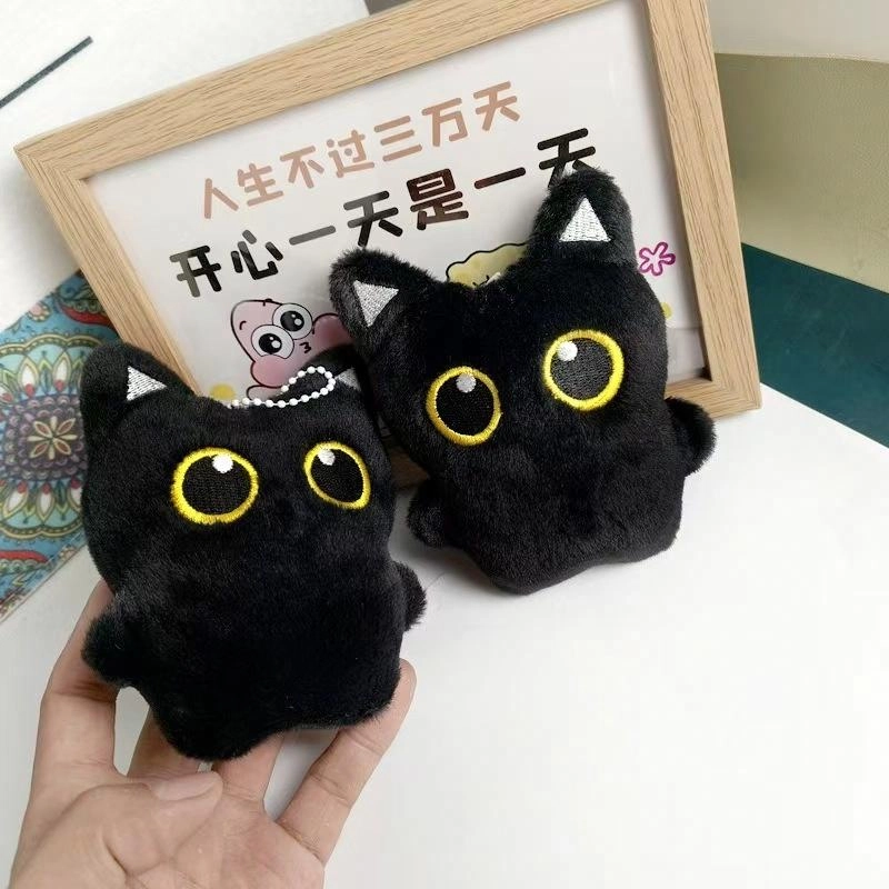 【到手2个】 镯瑾 大眼黑猫咪可爱趣味治愈陪伴搞怪背包  毛绒 挂件 男女同款情侣款