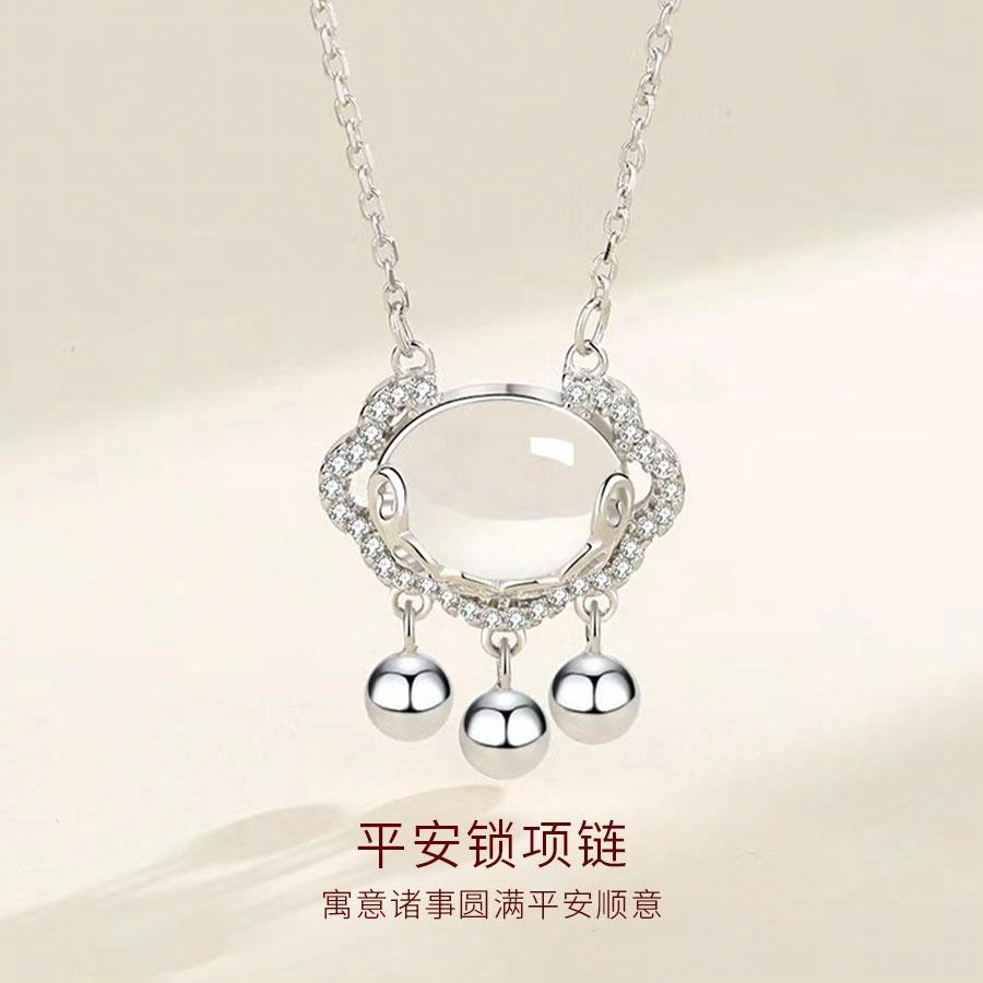 【S999足银】 爱恋珠宝 长命锁如意平安锁新中式小众设计福锁平安扣本命年#好运天然 玉髓 玉石项链 女款