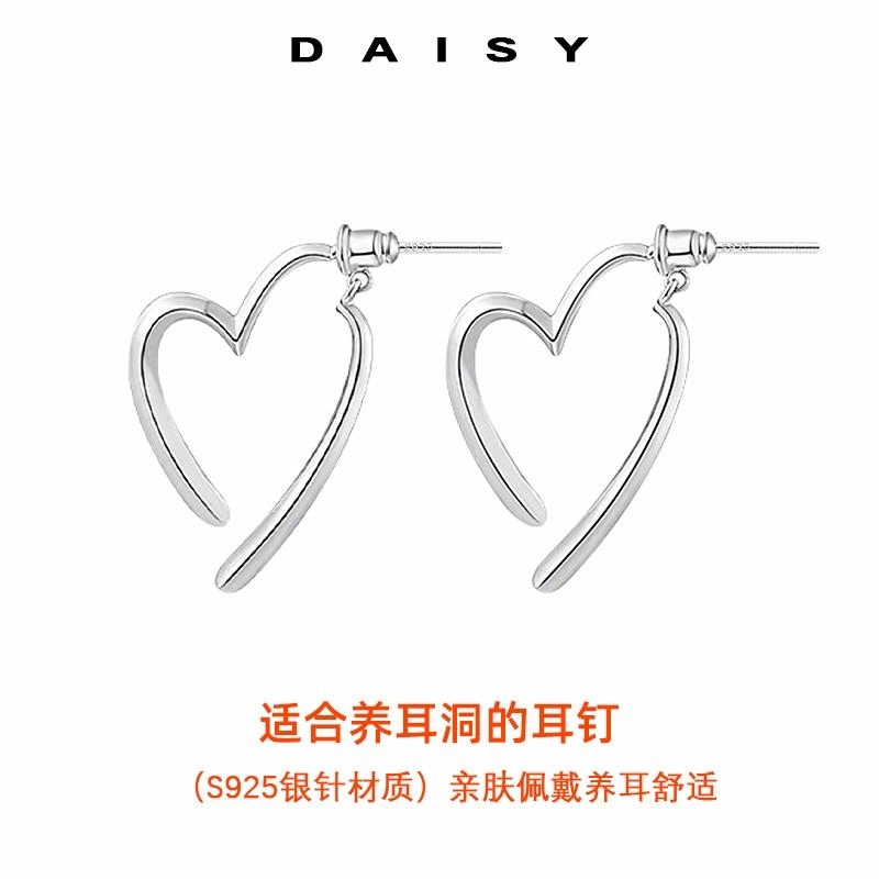 Daisy dream S925