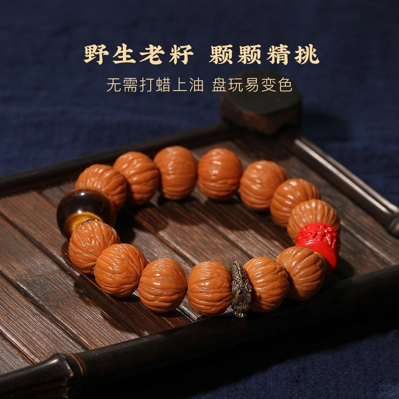 LIBALU