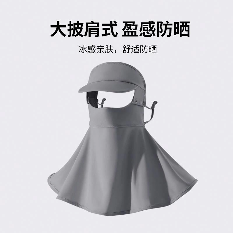 南极人 骑行脸罩帽子遮脖子全脸一体脸基尼高颜值防紫外线冰丝口罩护颈骑行开车遮阳面纱 锦纶 防晒面罩 女款