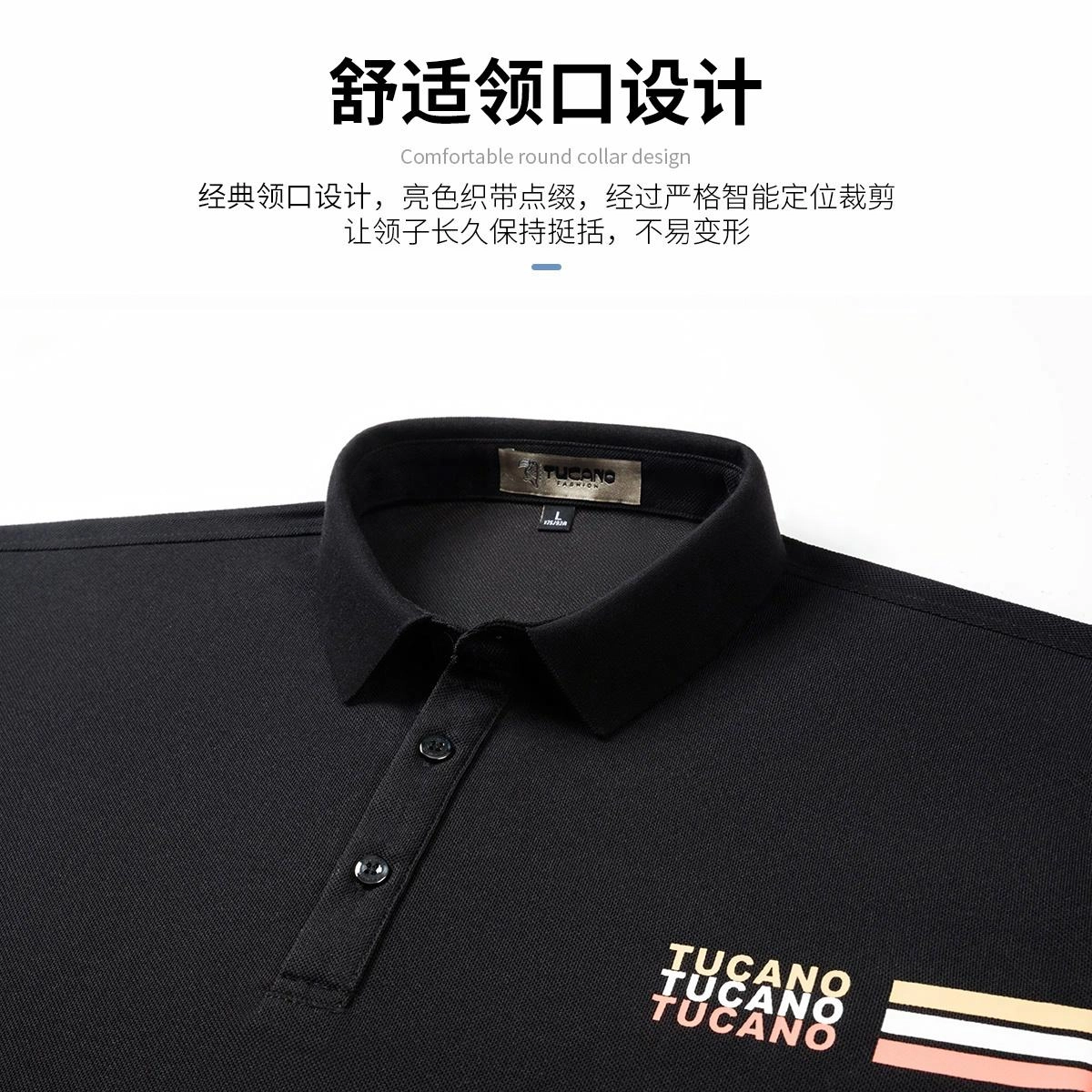 TUCANO Polo