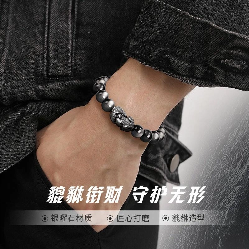 完美爱 国潮招财貔貅串珠 转运新中式复古时尚吞金兽 极简百搭大气手饰#好运 黑曜石 手串 男女同款情侣款
