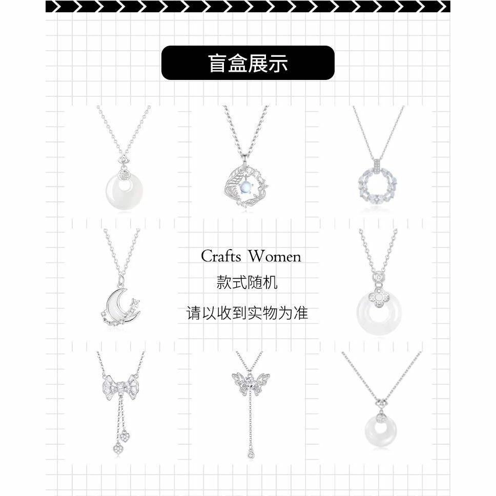 Crafts Women