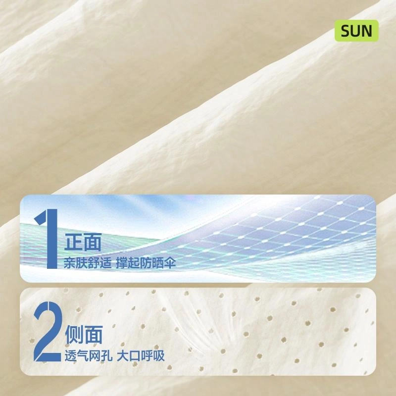 MINISO logoupf50+