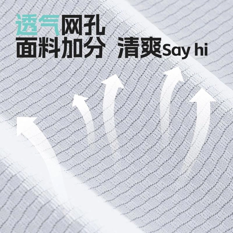MINISO toversize