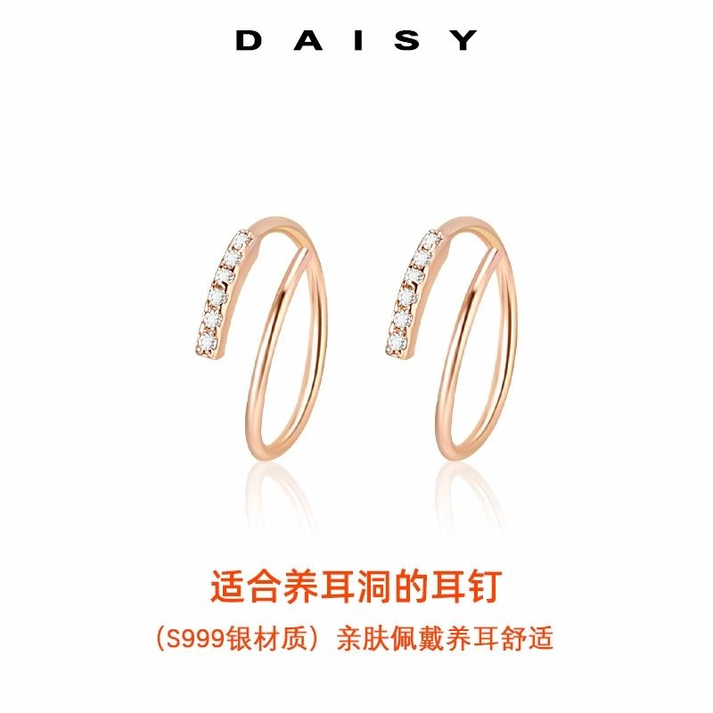 Daisy dream ins S999