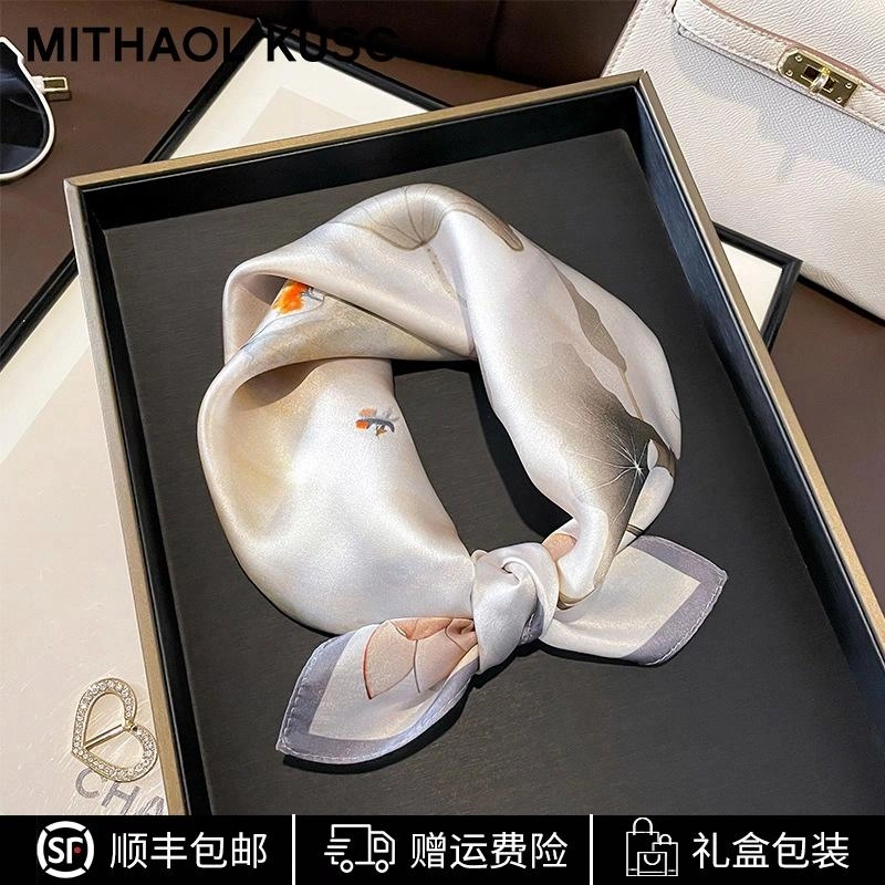 MITHAOL KUSC 100