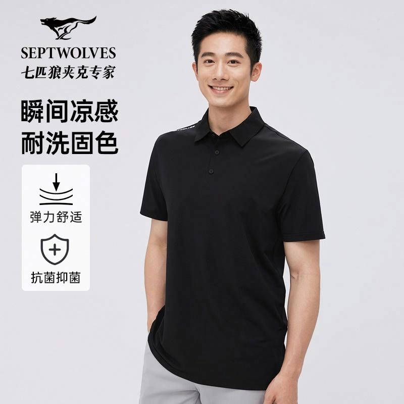 SEPTWOLVES T