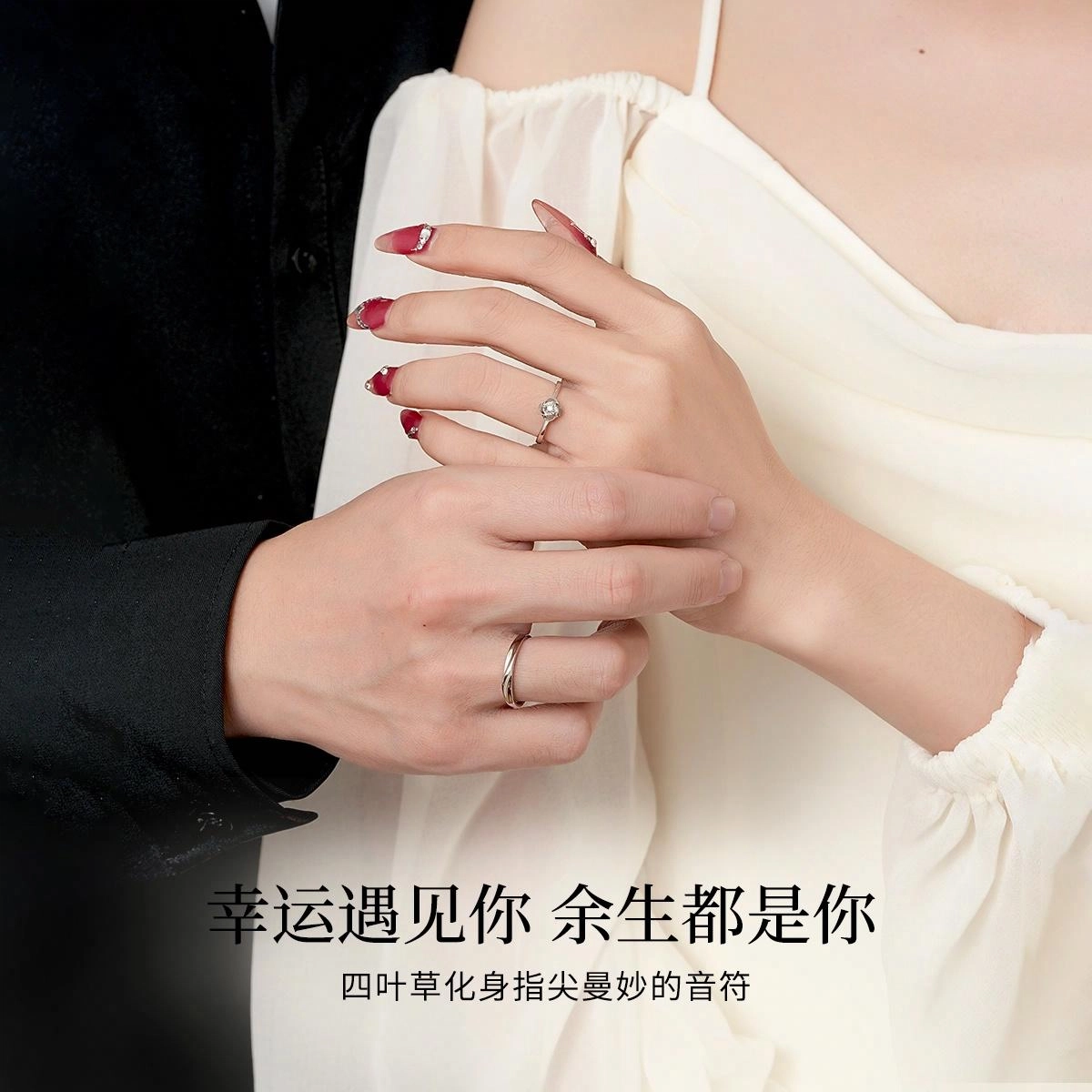 MRSLIN ins