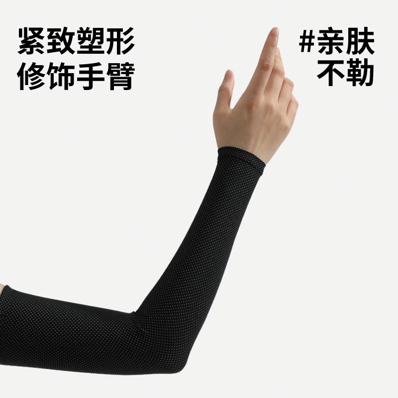 南极人 冰丝脸罩防紫外线口罩遮全脸骑行脖套护颈遮阳冰凉袖套手臂套护袖户外开车骑车钓鱼登山透气 薄款 防晒面罩 男女同款情侣款