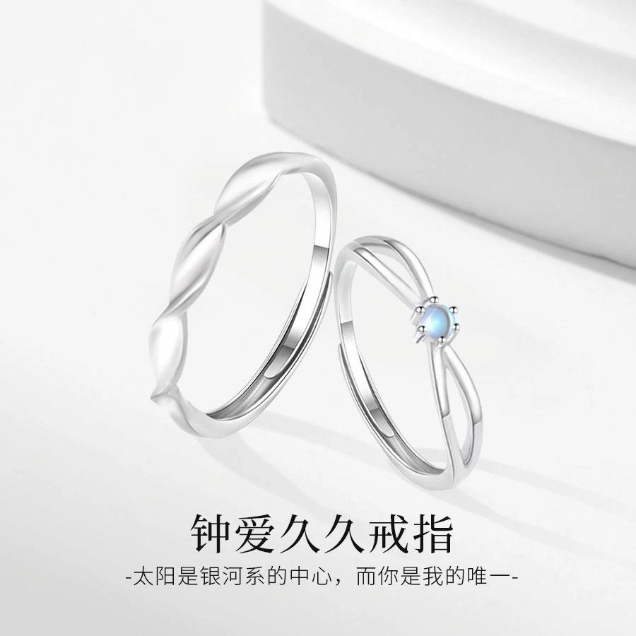 【高品质】 金师傅 钟爱久久对戒 浪漫莫比乌斯幻彩时尚精致气质简约百搭 小众轻奢高级#好运 玻璃猫眼 戒指 男女同款情侣款