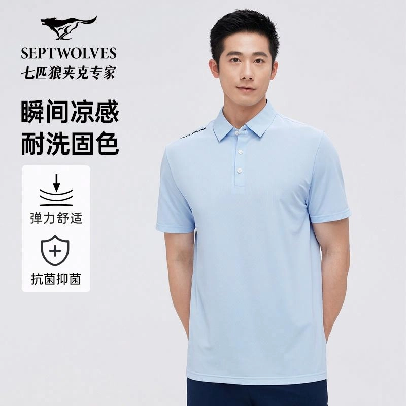 SEPTWOLVES T