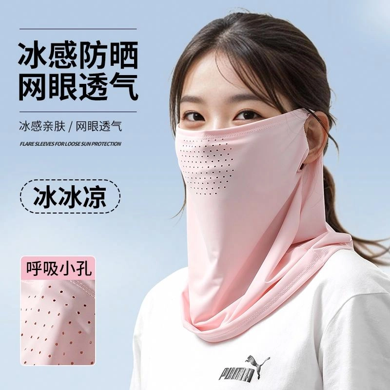 南极人 冰丝脸罩防紫外线口罩遮全脸骑行脖套护颈遮阳冰凉袖套手臂套护袖户外开车骑车钓鱼登山透气 薄款 防晒面罩 男女同款情侣款