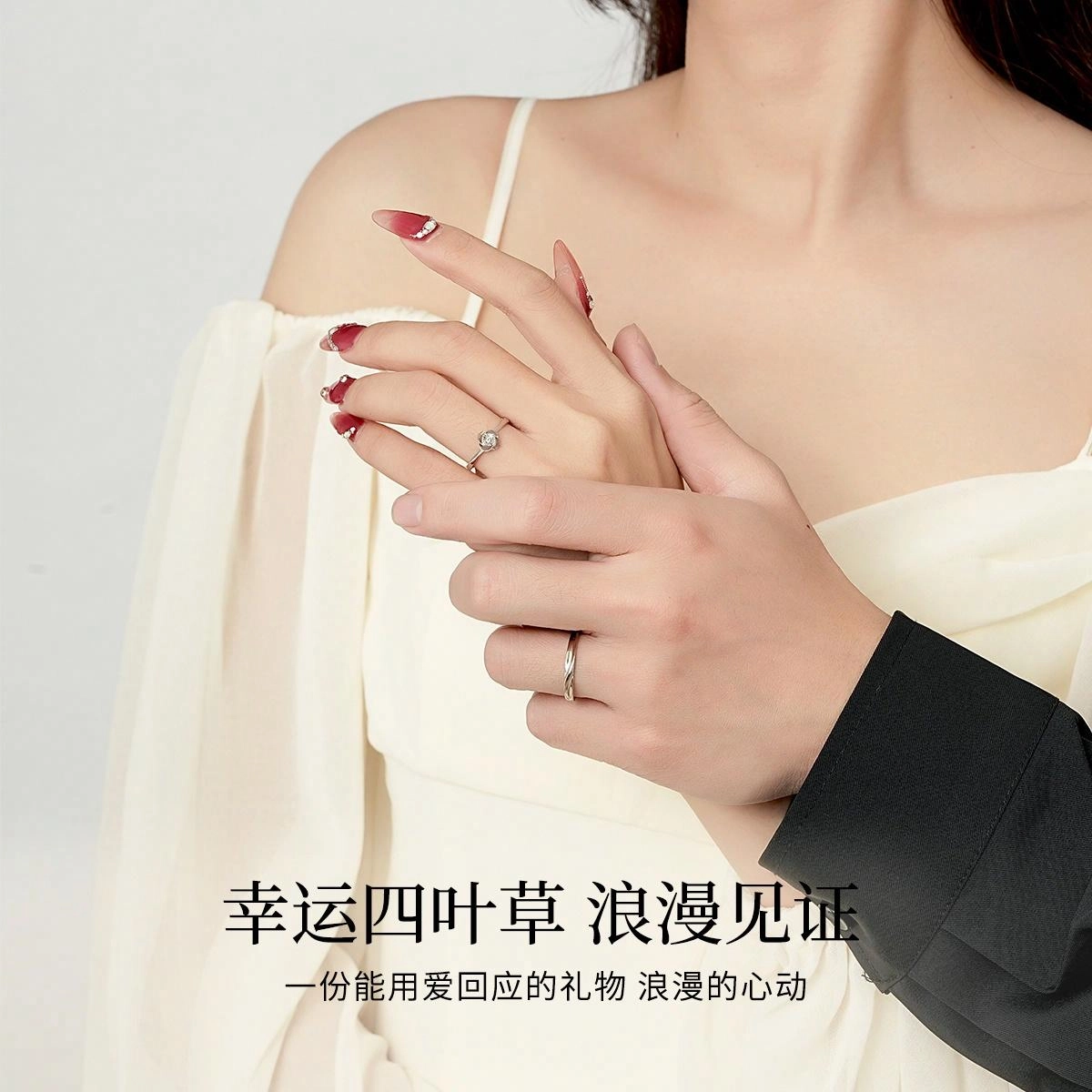 MRSLIN ins