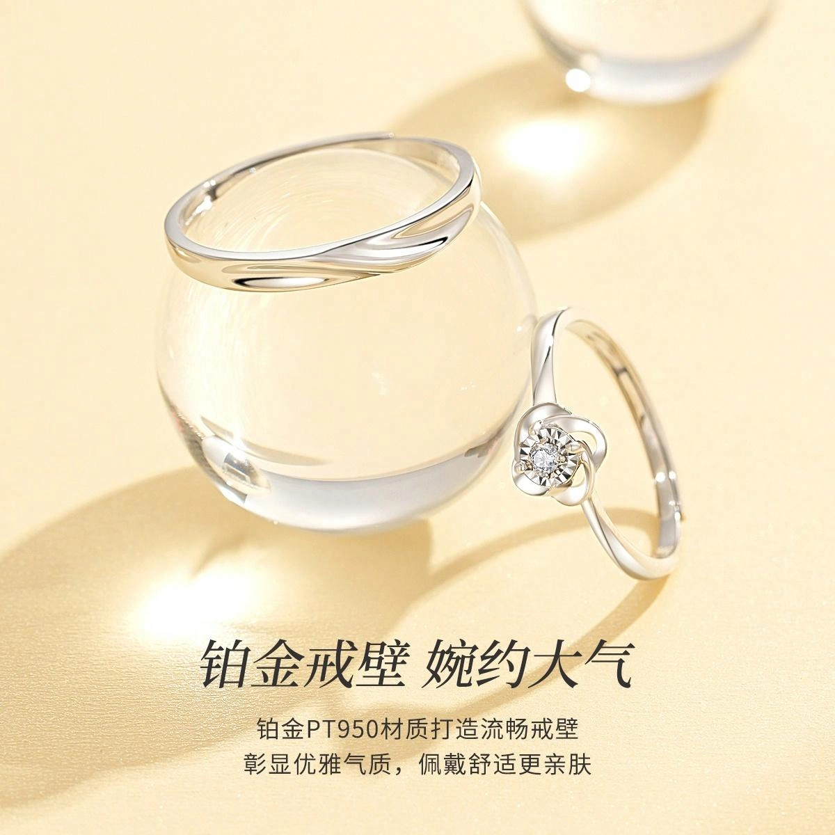 MRSLIN ins