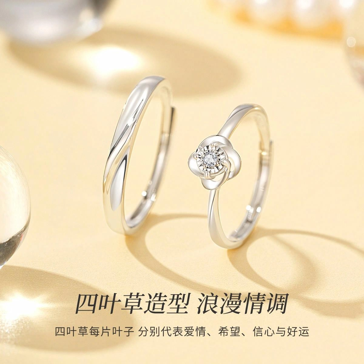 MRSLIN ins