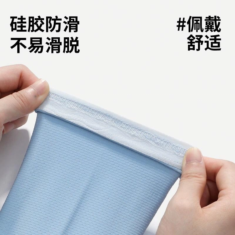 南极人 冰丝脸罩防紫外线口罩遮全脸骑行脖套护颈遮阳冰凉袖套手臂套护袖户外开车骑车钓鱼登山透气 薄款 防晒面罩 男女同款情侣款