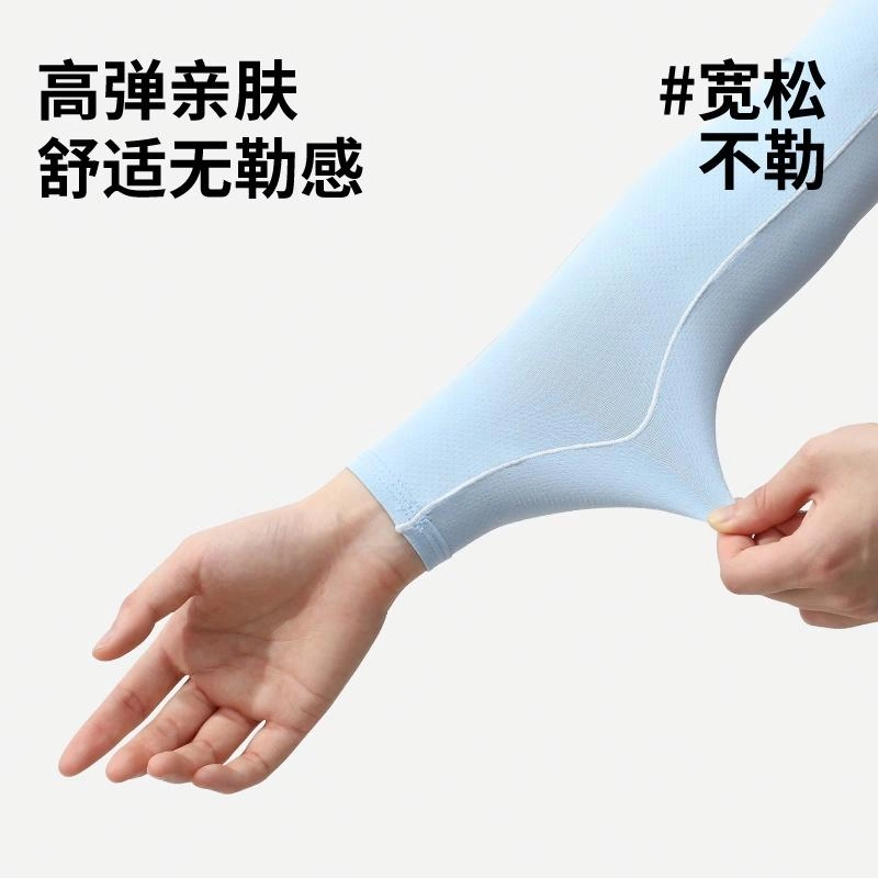 南极人 冰丝脸罩防紫外线口罩遮全脸骑行脖套护颈遮阳冰凉袖套手臂套护袖户外开车骑车钓鱼登山透气 薄款 防晒面罩 男女同款情侣款