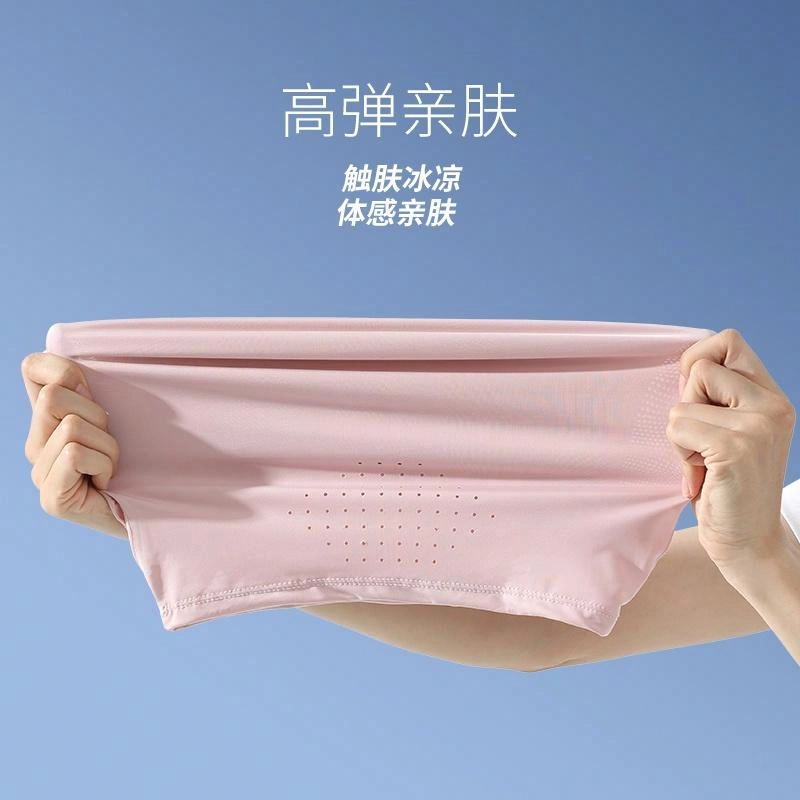 南极人 冰丝脸罩防紫外线口罩遮全脸骑行脖套护颈遮阳冰凉袖套手臂套护袖户外开车骑车钓鱼登山透气 薄款 防晒面罩 男女同款情侣款
