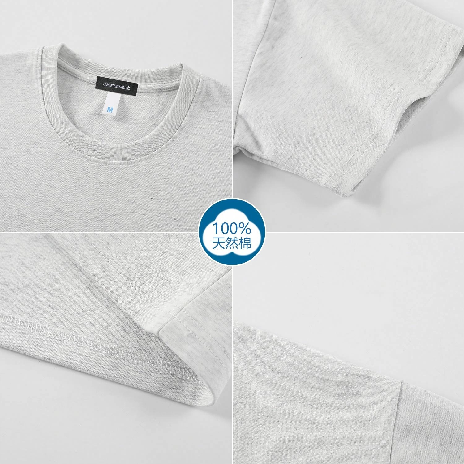 JEANSWEST T