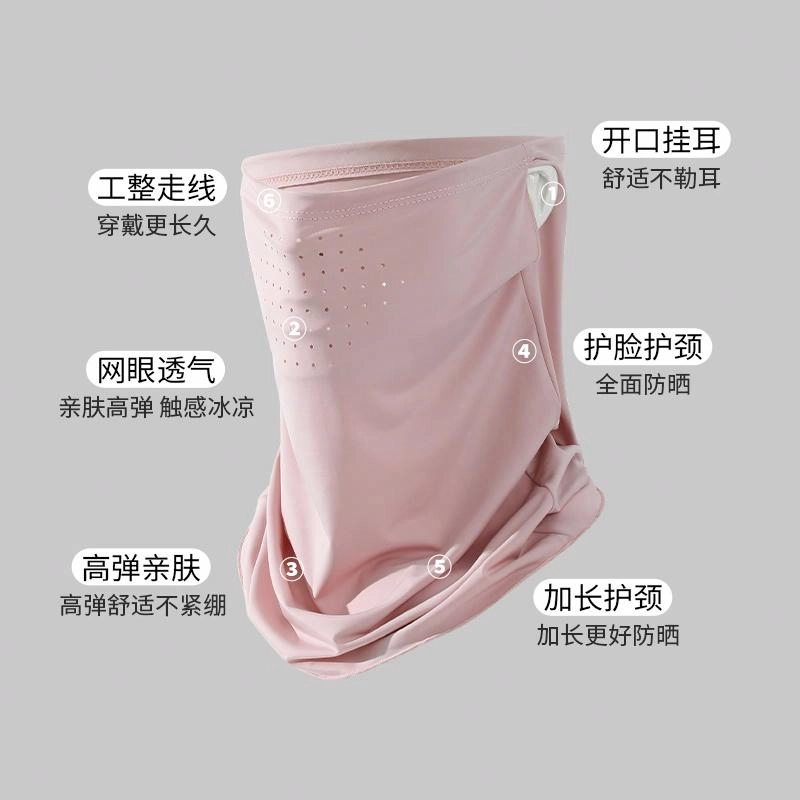 南极人 冰丝脸罩防紫外线口罩遮全脸骑行脖套护颈遮阳冰凉袖套手臂套护袖户外开车骑车钓鱼登山透气 薄款 防晒面罩 男女同款情侣款