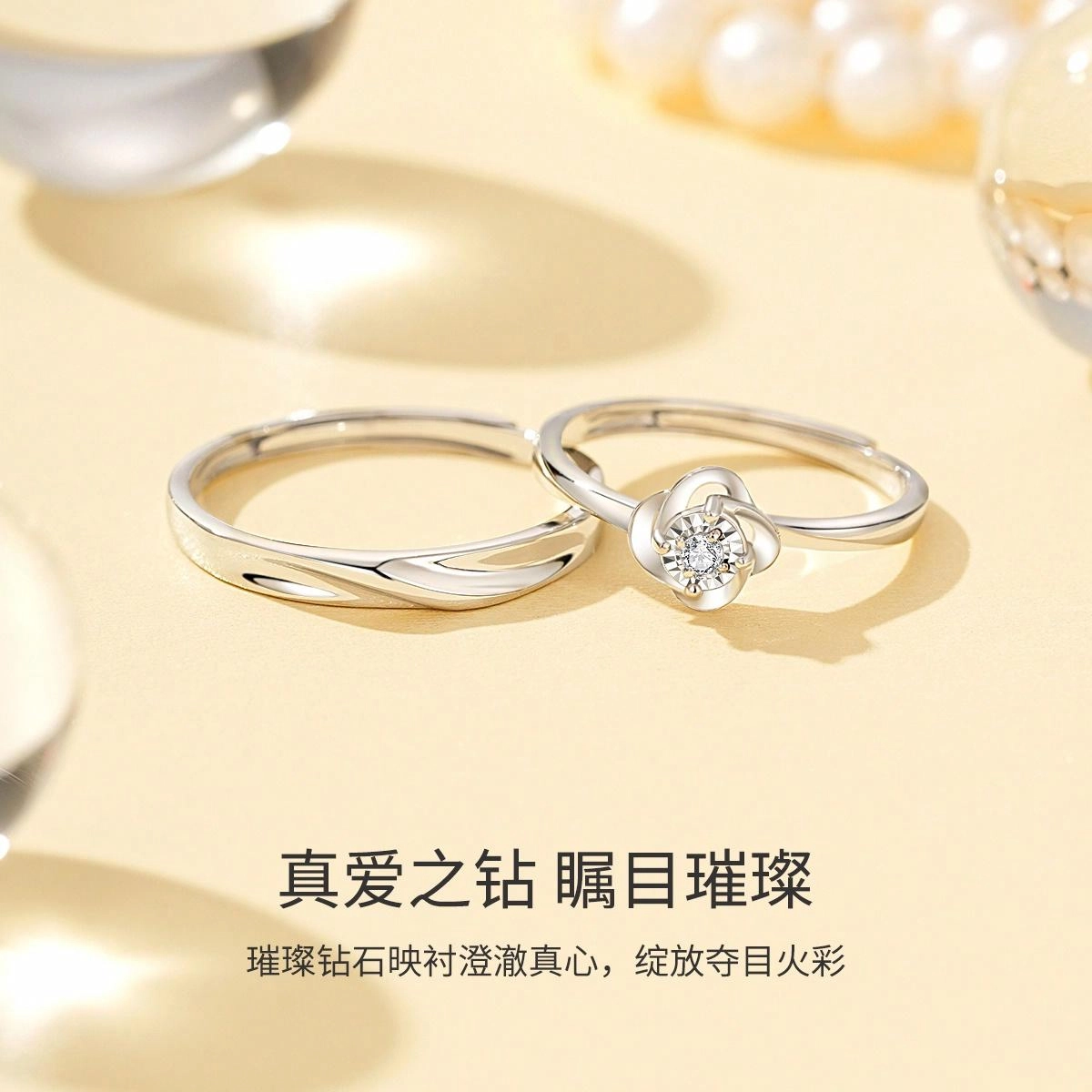 MRSLIN ins