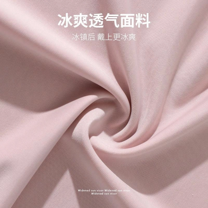 南极人 冰丝脸罩防紫外线口罩遮全脸骑行脖套护颈遮阳冰凉袖套手臂套护袖户外开车骑车钓鱼登山透气 薄款 防晒面罩 男女同款情侣款