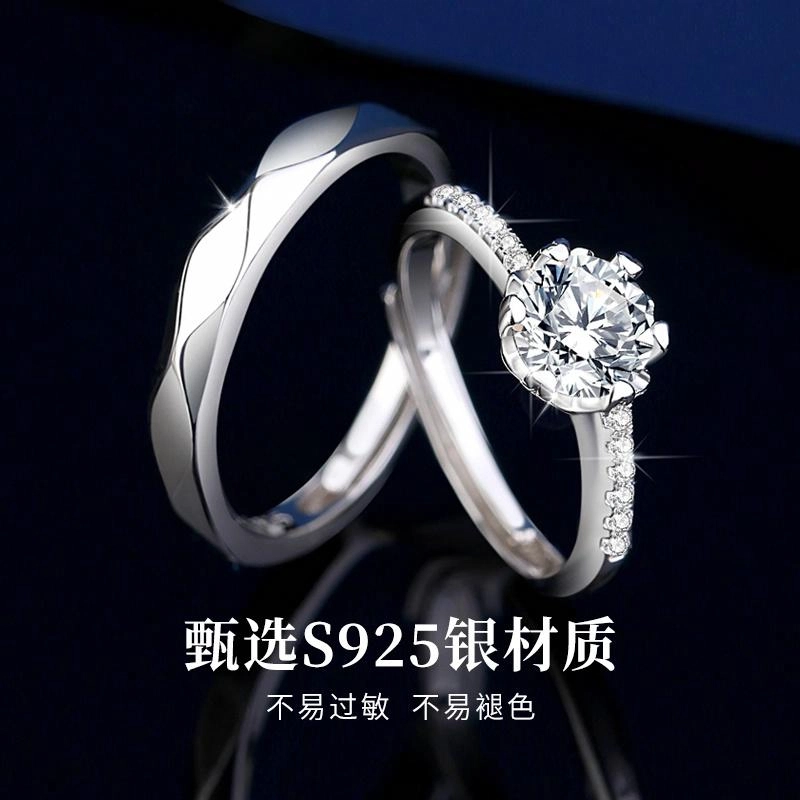 KOREET 925
