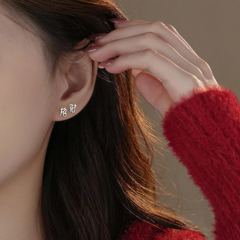 SHK S925