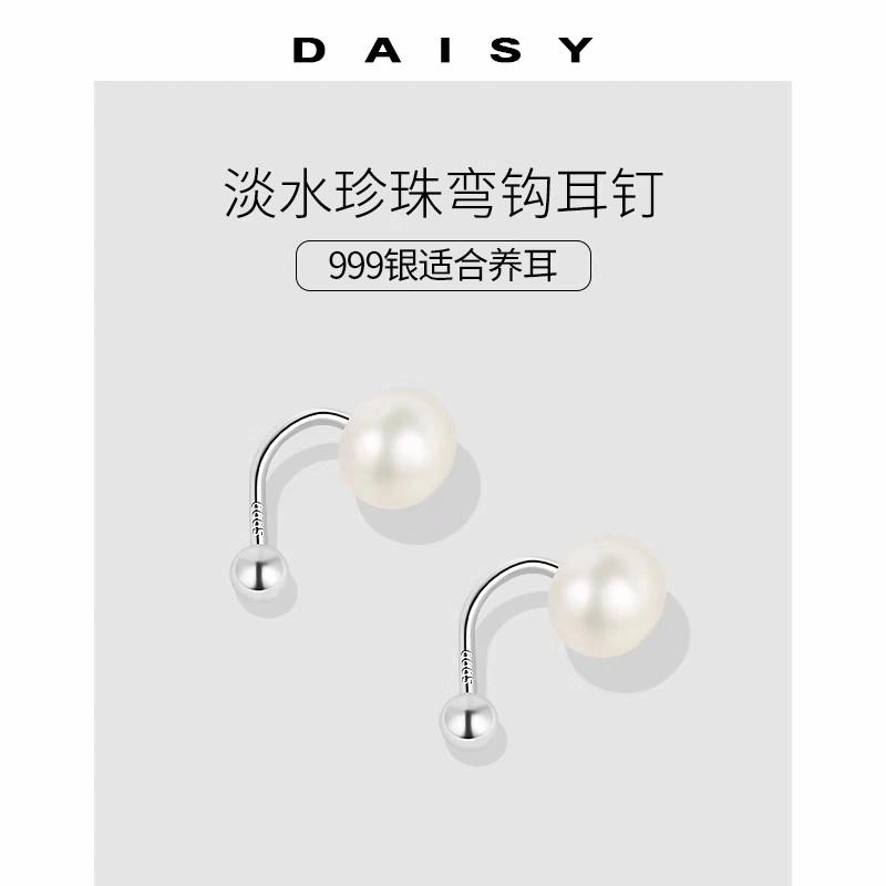 Daisy dream 999