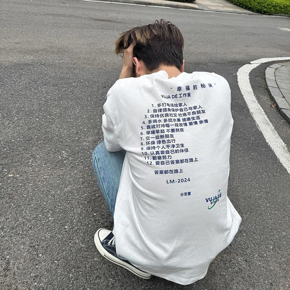MOOTONAL T