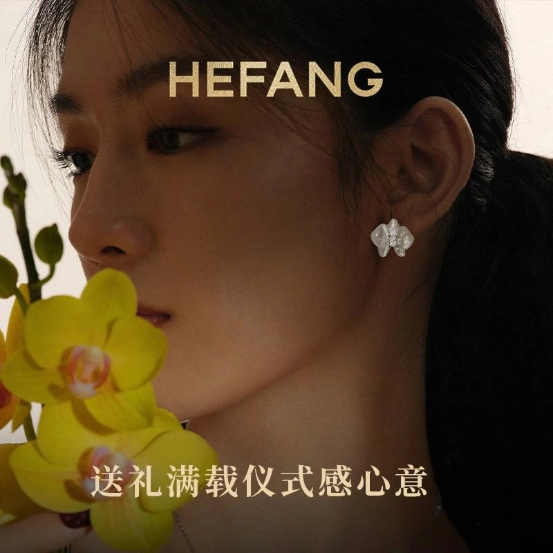 HEFANG 925