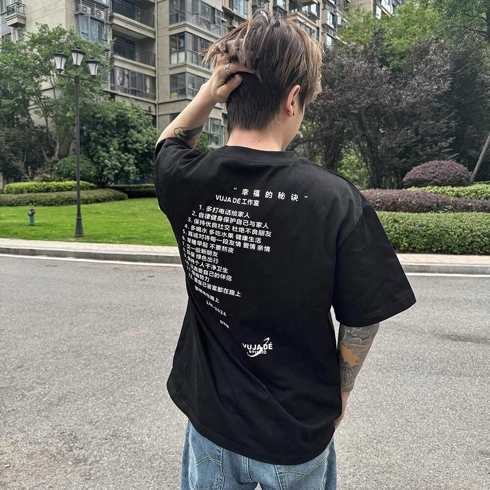 MOOTONAL T