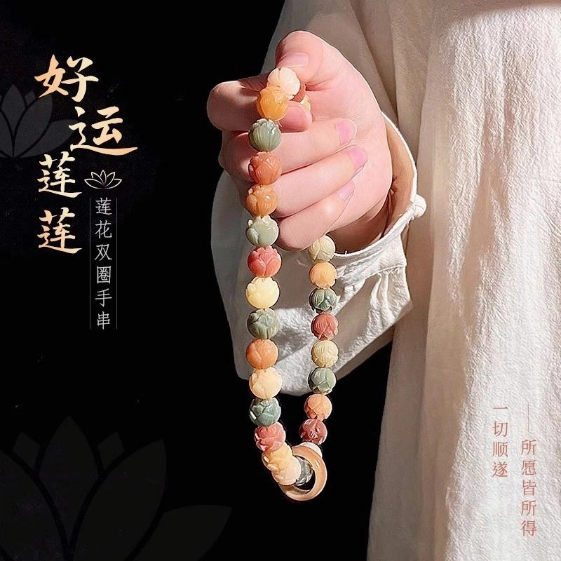 九华山 步步生莲手持佛珠念珠 小众高级感国潮新中式多宝 有钱花#好运 礼盒装 菩提根 手串 男女同款情侣款