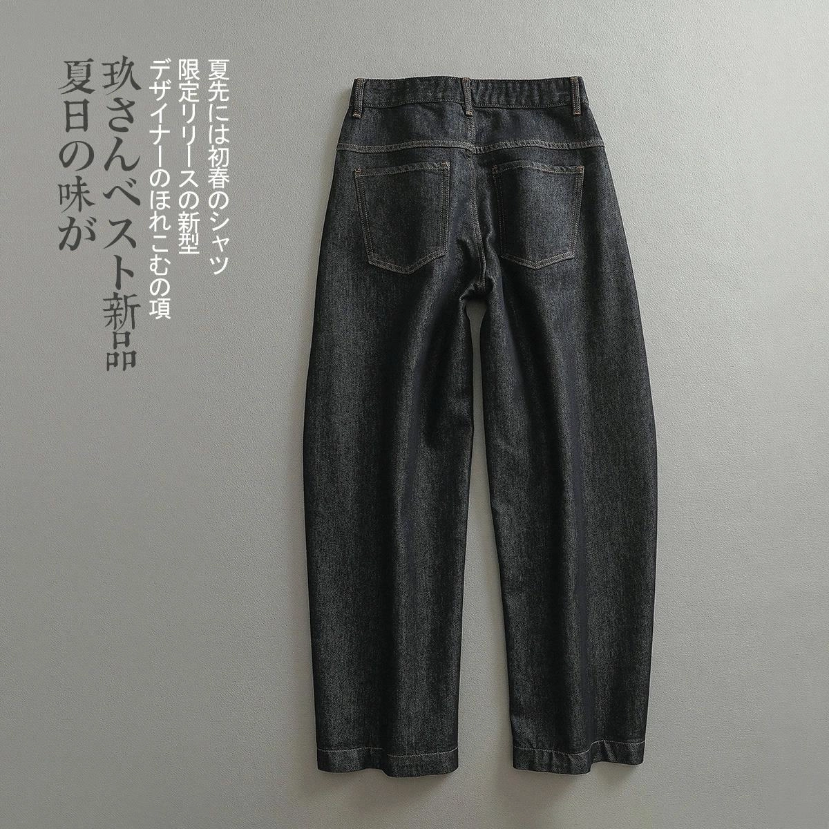 见川 阔腿中腰宽松简约百搭长裤牛仔裤 男款 蓝色