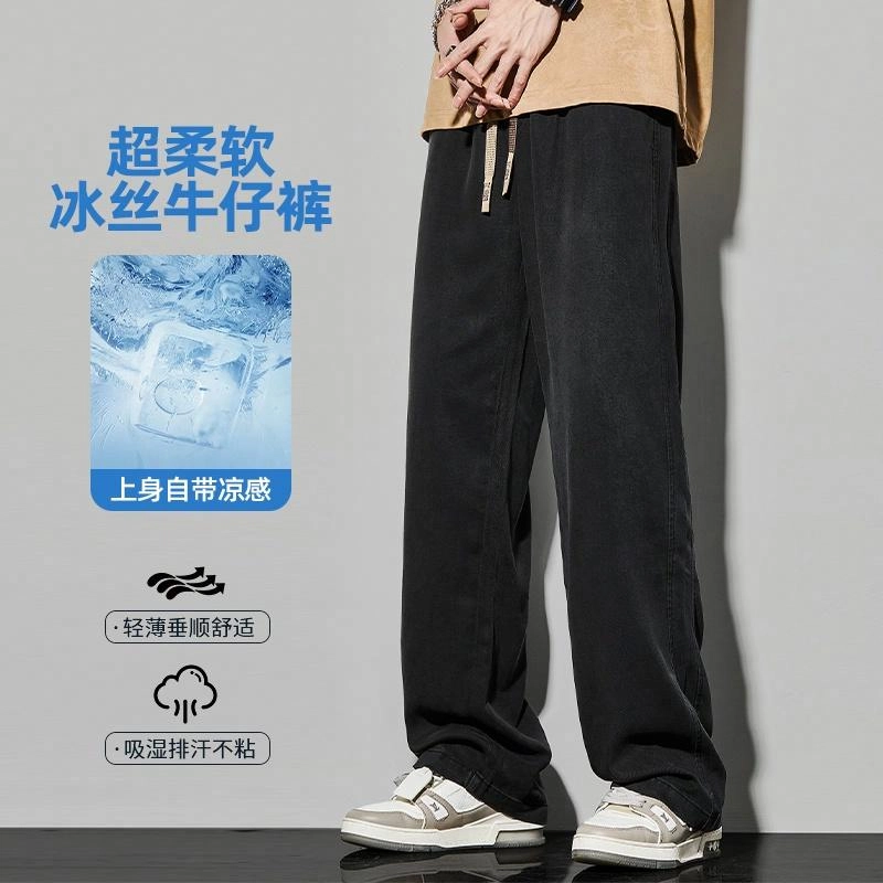 童先森 休闲百搭舒适凉感牛仔裤 男款 黑色
