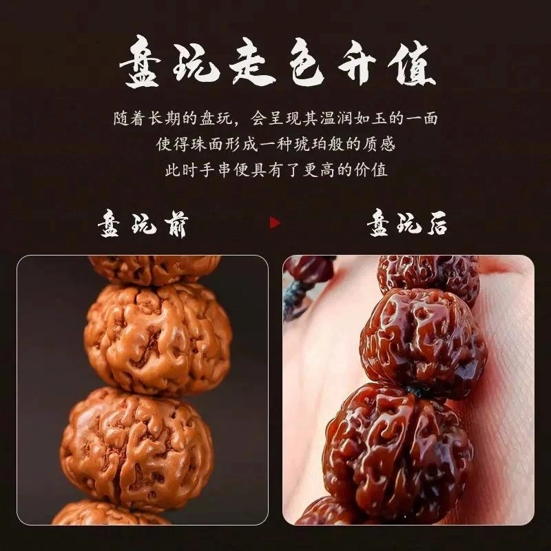 唐述 瑞气满盈平安转运招财纳福 国潮新中式双圈叠戴盘玩手持转运好运 金刚菩提 手串 男女同款情侣款