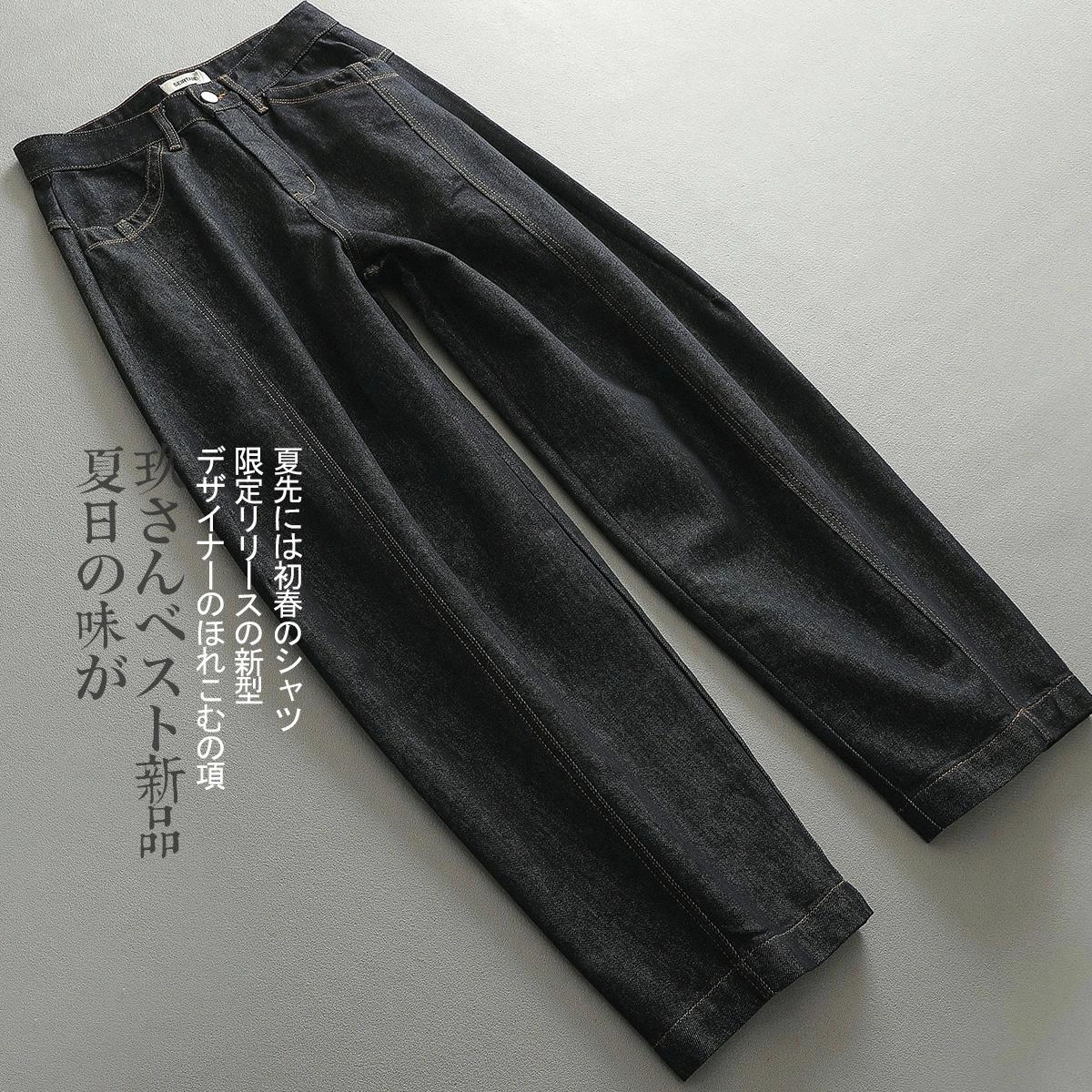 见川 阔腿中腰宽松简约百搭长裤牛仔裤 男款 蓝色