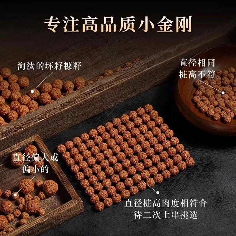 唐述 瑞气满盈平安转运招财纳福 国潮新中式双圈叠戴盘玩手持转运好运 金刚菩提 手串 男女同款情侣款