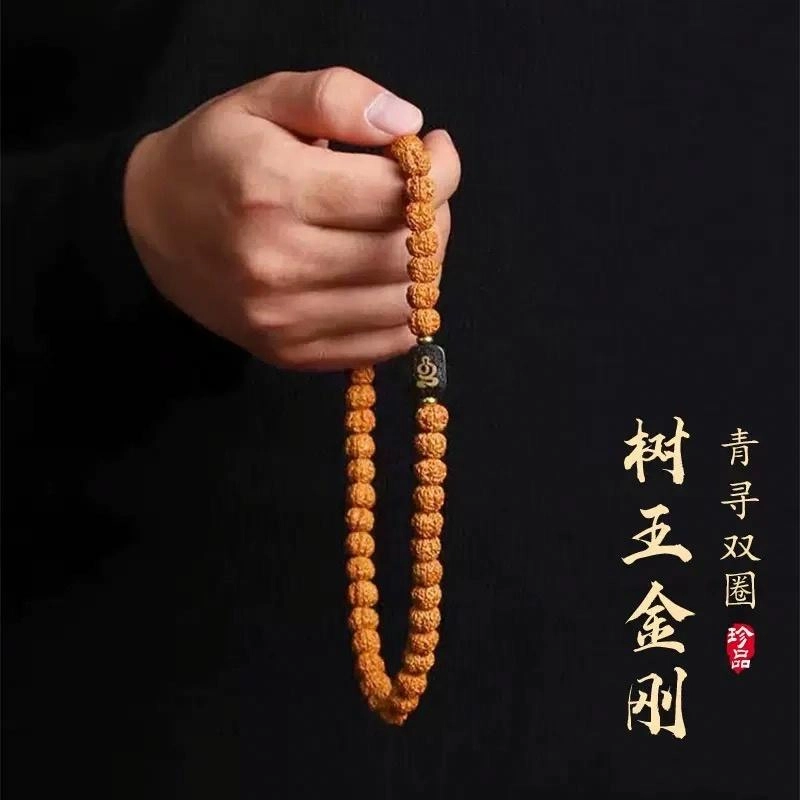 唐述 瑞气满盈平安转运招财纳福 国潮新中式双圈叠戴盘玩手持转运好运 金刚菩提 手串 男女同款情侣款