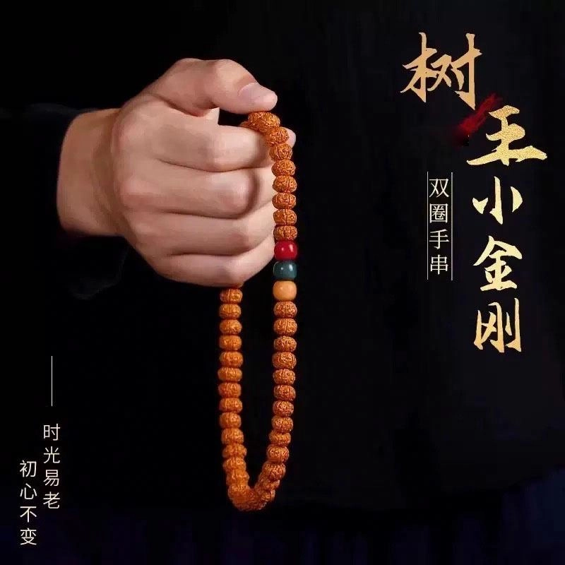 唐述 瑞气满盈平安转运招财纳福 国潮新中式双圈叠戴盘玩手持转运好运 金刚菩提 手串 男女同款情侣款