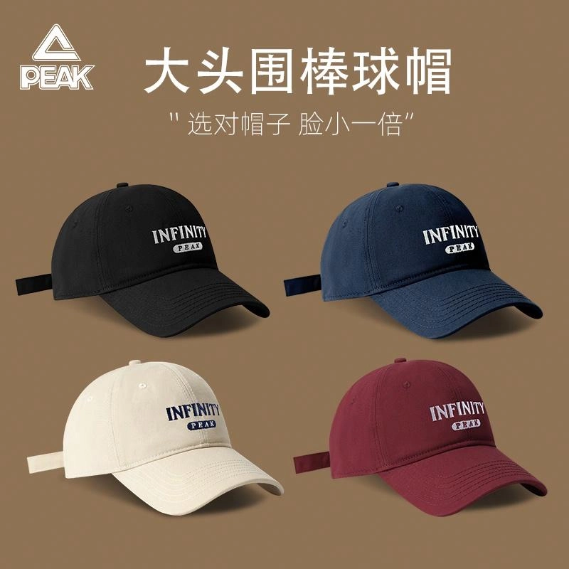 匹克 美式字母刺绣纯色棒球帽复古休闲学院风大头围显脸小爬山跑步运动遮阳帽 加大帽深 藏青 棉 鸭舌帽 男女同款情侣款