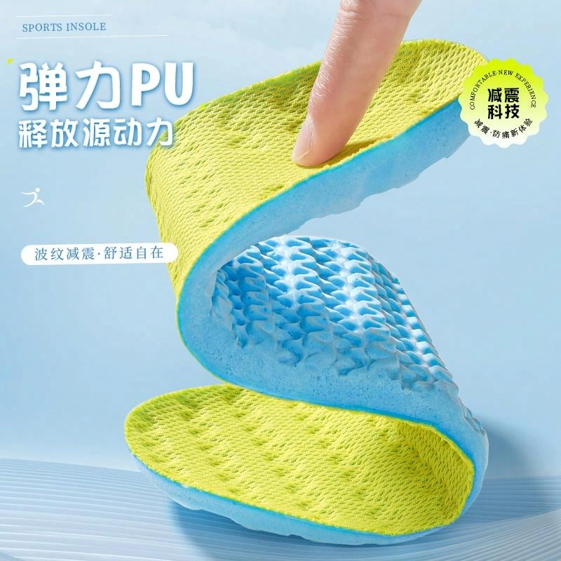 2 PU