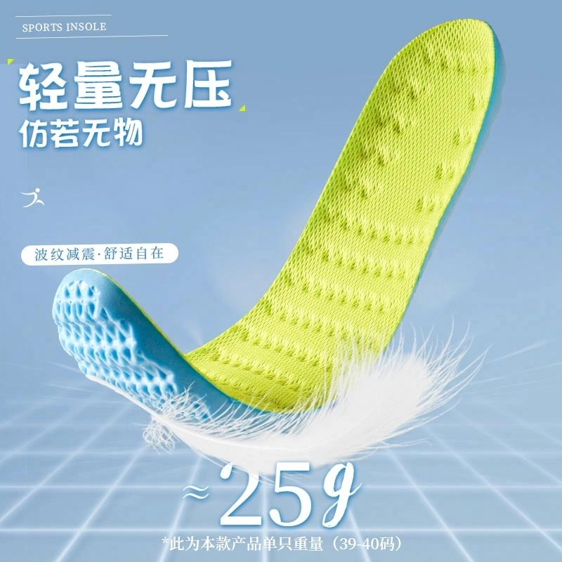 2 PU