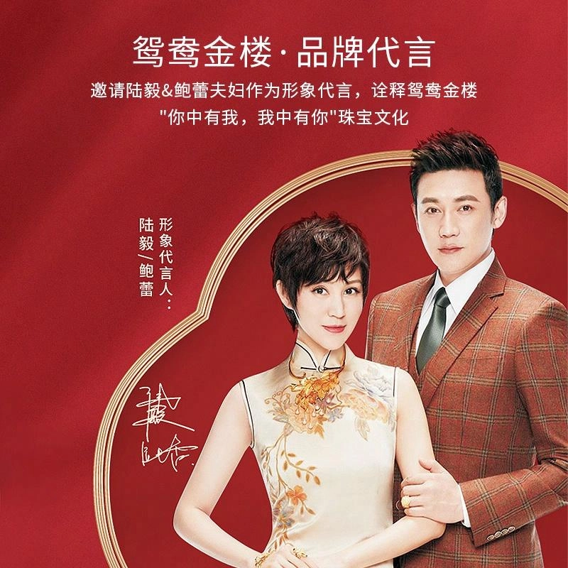 鸳鸯金楼 爱心锁骨链 时尚小众森系清冷高级设计感 日常时髦百搭 小众设计不撞款 轻奢贵气优雅 足金 按克计价 黄金项链 女款